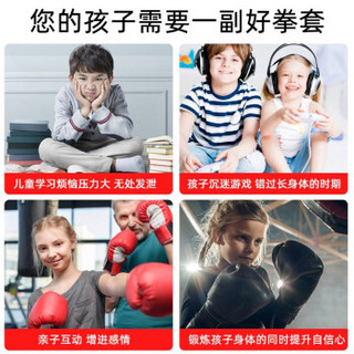 LI-NING 李宁 儿童拳击手套少年散打比赛锻炼格斗训练健身器材拳套