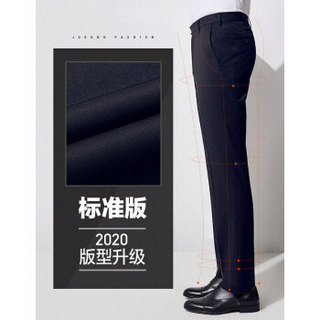 九牧王 2020新品男裤商务休闲宽松西裤 抗皱免烫正装裤子男 TA2050243+藏青+标准版 33码2.58尺86厘米