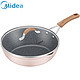 Midea 美的 28WOK309P 元气系列 炒锅 28cm +凑单品