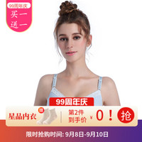 日本犬印本铺(INUjIRUSHI)产妇哺乳文胸产前产后通用无钢圈内衣 蓝色 L