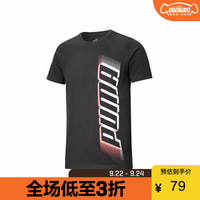 PUMA 彪马 581903 男子印花圆领短袖T恤