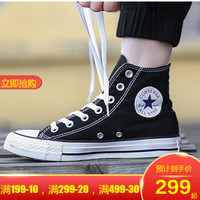匡威帆布鞋男鞋女鞋1970S三星黑标高帮All Star'70 经典休闲鞋情侣板鞋162050 101010/经典配色/款式百搭 41-7.5