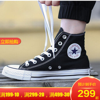 匡威帆布鞋男鞋女鞋1970S三星黑标高帮All Star'70 经典休闲鞋情侣板鞋162050 101010/经典配色/款式百搭 41-7.5