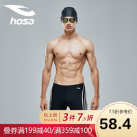 浩沙hosa泳裤男专业平角五分裤速干游泳裤防尴尬男士温泉裤大码 灰色 XL