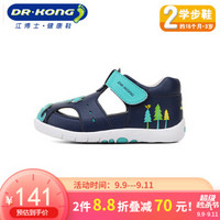 dr.kong江博士男童鞋夏季1-3岁宝宝鞋子机能鞋儿童包头凉鞋学步鞋 蓝色 24码 适合脚长约14.0-14.6cm