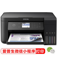 EPSON 爱普生 无线彩色照片墨仓式喷墨连供家用办公多功能一体打印机 双面网络自动输稿器 L6168 自营