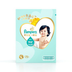 Pampers 帮宝适 一级帮系列 纸尿裤 L120片