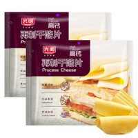 光明 高钙芝士片 再制干酪片奶酪片(早餐 汉堡 土司 烘焙)266g/16片