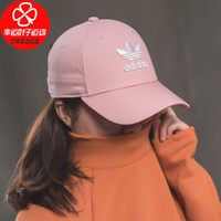 adidas 阿迪达斯 三叶草官网旗舰男帽女帽 2020秋季新款运动帽棒球帽休闲遮阳帽鸭舌帽户外旅游帽子 GD4491/浅粉色+白色 OSFM