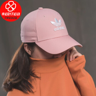 adidas 阿迪达斯 三叶草官网旗舰男帽女帽 2020秋季新款运动帽棒球帽休闲遮阳帽鸭舌帽户外旅游帽子 GD4491/浅粉色+白色 OSFM