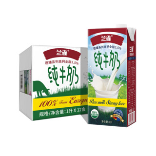 Laciate 德臻系列 高钙全脂3.5%牛奶 1L*12盒