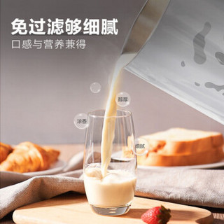 美的（Midea）豆浆机家用1.2L无渣破壁免滤生磨全自动多功能加热双层防烫二代生磨营养升级 DE12G15