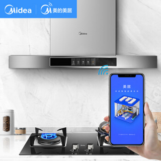 美的（Midea）T51+Q39-Y 欧式抽油烟机 烟灶套装 家用吸油烟机WiFi智控 煤气灶 4.5KW燃气灶 （液化气）