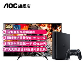 AOC 55英寸游戏电视 4K超高清 人工智能语音 HDR画质优化 PS4低延迟 开机无广告平板电视 55G1X+索尼PS4 Pro 1TB游戏主机