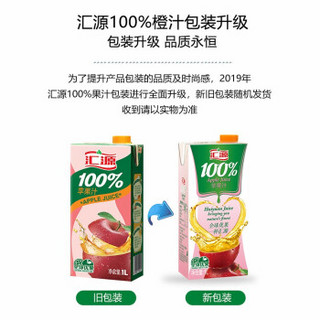 汇源苹果汁100%整箱装浓缩果汁饮料 整箱装