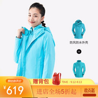 凯乐石户外冲锋衣男女三合一可拆登山服防暴雨加厚防风外套/远征 276-女款-冰雪蓝 S