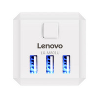 联想（lenovo）魔方USB插座插排插板一转四插座USB魔方转换器 总控开关LX-M801U白色