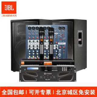 JBL 杰宝 JRX212/215/225/218舞台音响会议多功能厅餐吧小型演出户外专业音箱套装 标准套装