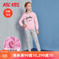 ABCKIDS童装 女童秋季洋气时髦套装韩版潮衣长袖两件套 糖果粉 80cm
