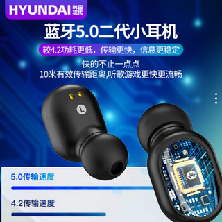 现代（HYUNDAI） HY-Q90真无线蓝牙5.0耳机女生运动双耳迷你马卡龙色苹果华为OP小米耳机 马卡龙粉红