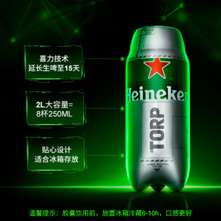 Heineken/喜力THE SUB Vanilla酷黑版胶囊式啤酒机