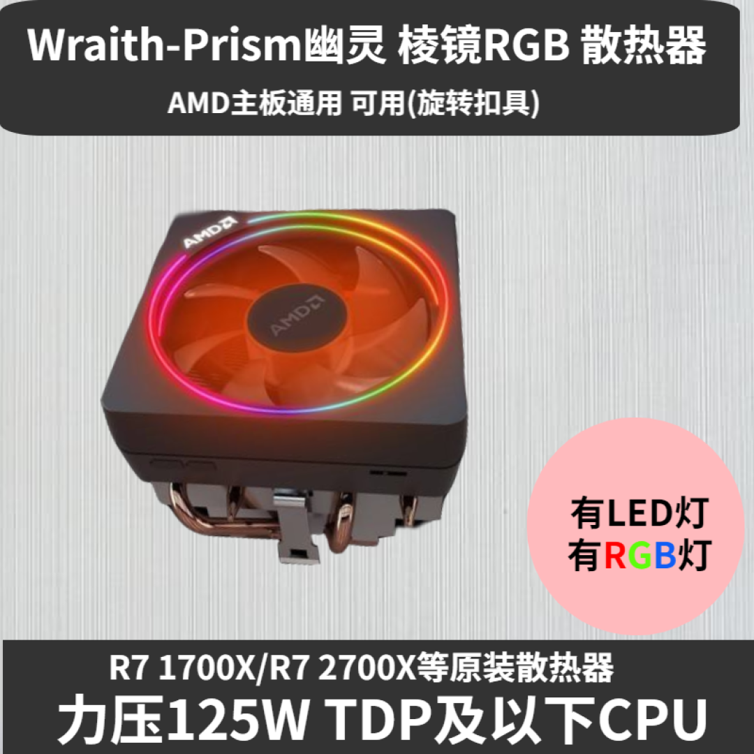 如果把amd和intel相互交合一下会怎么样