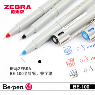 ZEBRA 斑马牌 BE-100 中性笔 红色 0.5mm 10支装