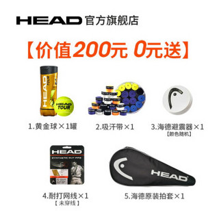 HEAD海德Prestige西里奇L6控制系列石墨烯碳素纤维一体专业网球拍单人GT 正品 PGT S