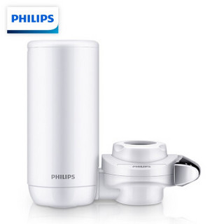 PHILIPS 飞利浦 水龙头净水器家用水龙头过滤器