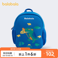 巴拉巴拉儿童包包男童男孩洋气时尚可爱小包双肩包护脊减负大容量