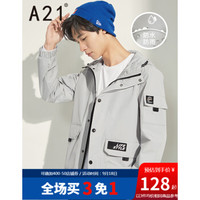 以纯线上品牌A21秋季男装2020新款 防风开胸外套休闲连帽风衣通勤百搭男上衣R403114028 浅灰 175/88A/L