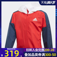 Adidas阿迪达斯男童夹克2020秋季新款休闲运动连帽儿童外套FM9726