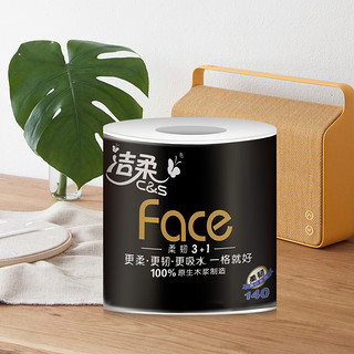 C&S 洁柔 黑Face系列 有芯卷纸 4层*140g*20卷