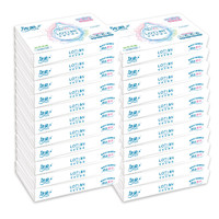 C&S 洁柔 lotion系列 抽纸 3层*30抽*20包(195*133mm)