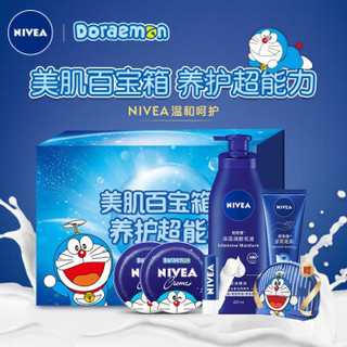 妮维雅（NIVEA）哆啦A梦定制身体护肤礼盒（定制蓝罐60ml*2+身体乳400ml+唇膏4.8g+手霜50m送化妆包）