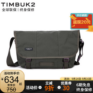 TIMBUK2 天霸 美国天霸纯色邮差包经典斜挎包男帆布信使包女潮流单肩包   TKB1080-1-8836  深灰/紫色 S