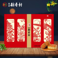 北京特产 北京稻香村 中秋月饼礼盒 企业福利团购好货 月饼礼盒 京秋共赏月饼500g