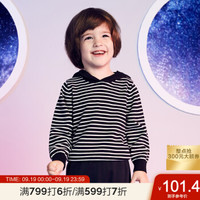Annil安奈儿童装男童小童中领套头毛衣冬装新款宝宝套头毛衫 TB944352 米白 110cm