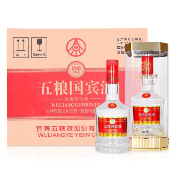 【未開封・箱付】五粮液 Wuliangye 500ml 52% 2020年白酒 WULIANGYE 五粮液国杯酒52%vol 浓香型白酒500ml 礼盒装【报价价格评测