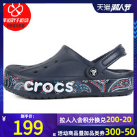CROCS卡骆驰轻便凉鞋男女鞋夏季新款拖鞋沙滩鞋涉水鞋防滑洞洞鞋