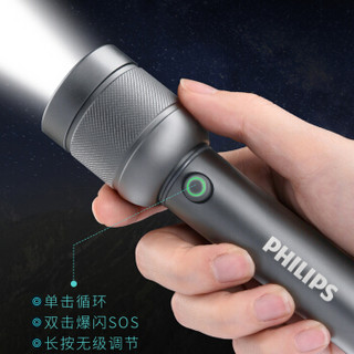 飞利浦(PHILIPS)手电筒强光远射两档LED骑行户外灯Type-c充电家用迷你便携防身SFL2186pro深空灰