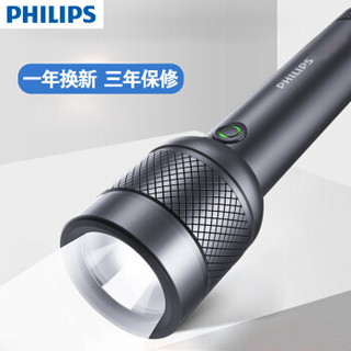 飞利浦(PHILIPS)手电筒强光远射两档LED骑行户外灯Type-c充电家用迷你便携防身SFL2186pro深空灰