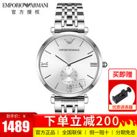 乔治·阿玛尼 GIORGIO ARMANI阿玛尼(Emporio Armani)手表 男正品休闲男表时尚石英男士腕表 AR1819