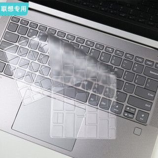 联想(Lenovo)小新Air14-2020/2019款键盘膜蓝光钢化膜散热器支架锐龙版笔记本电脑 键盘膜+高清膜(两片装) 小新Air14 14英寸（窄边框版）