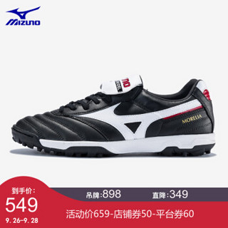 Mizuno美津浓足球鞋男款 MORELIA II AS胶质碎钉P1GD181401 黑/白/中国红 40