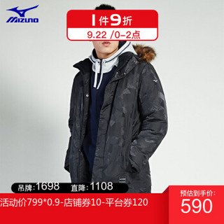 Mizuno美津浓中长保暖羽绒服男 D2ME8550 黑色 L