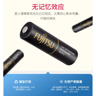 富士通 (Fujitsu) 充电电池7号4节 七号高容量套装适用相机玩具含快速充电器4节5号电池 7号4节+5号急速充4节