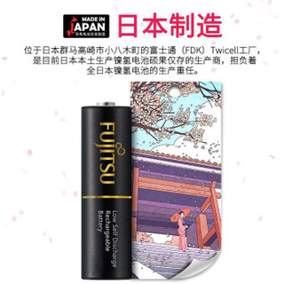 富士通 (Fujitsu) 充电电池7号4节 七号高容量套装适用相机玩具含快速充电器4节5号电池 7号4节+5号急速充4节