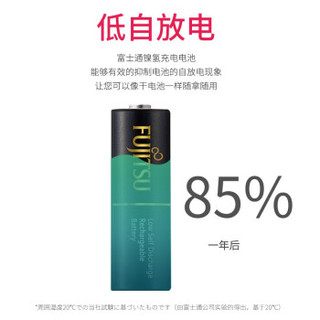 富士通 (Fujitsu) 充电电池7号4节 七号高容量套装适用相机玩具含快速充电器4节5号电池 7号4节+5号急速充4节
