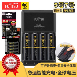 富士通 (Fujitsu) 充电电池7号4节 七号高容量套装适用相机玩具含快速充电器4节5号电池 7号4节+5号急速充4节